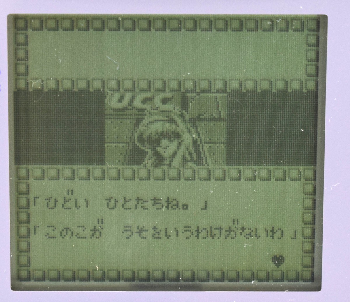 GB ゲームボーイ アンダーカバー コップス 破壊神 ガルマァ DMG-UZJ ケース付 動作品 KONAMI コナミ ソフト アクション RL-213N/000の画像3