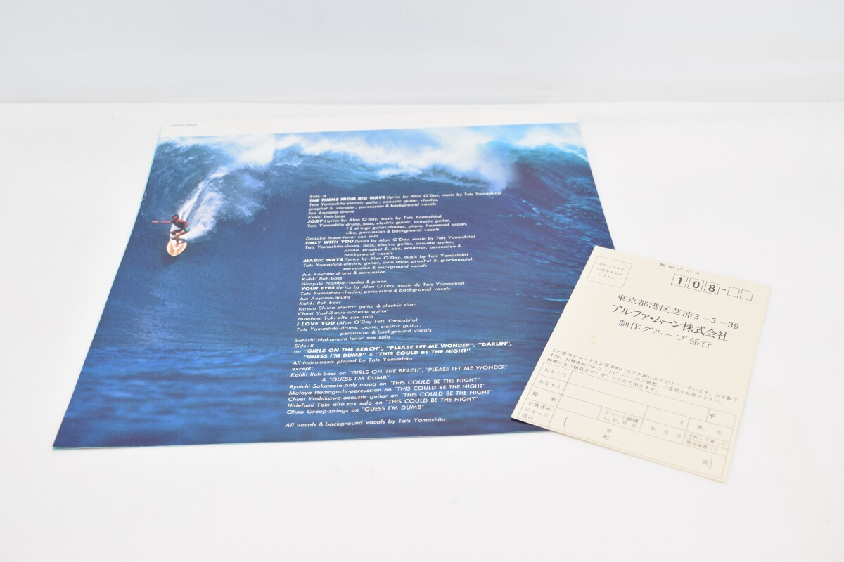 LP 山下達郎 BIG WAVE ビッグ ウェイブ GIRLS ON THE BEACH ムーン MOON 28019 音楽 レコード 昭和 ワーナー パイオニア RL-28N/607_画像9