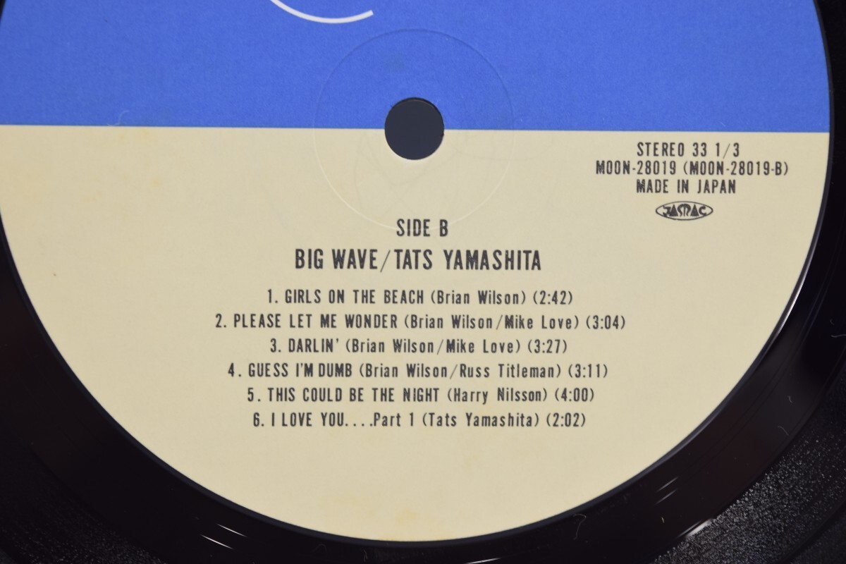 LP 山下達郎 BIG WAVE ビッグ ウェイブ GIRLS ON THE BEACH ムーン MOON 28019 音楽 レコード 昭和 ワーナー パイオニア RL-28N/607_画像5