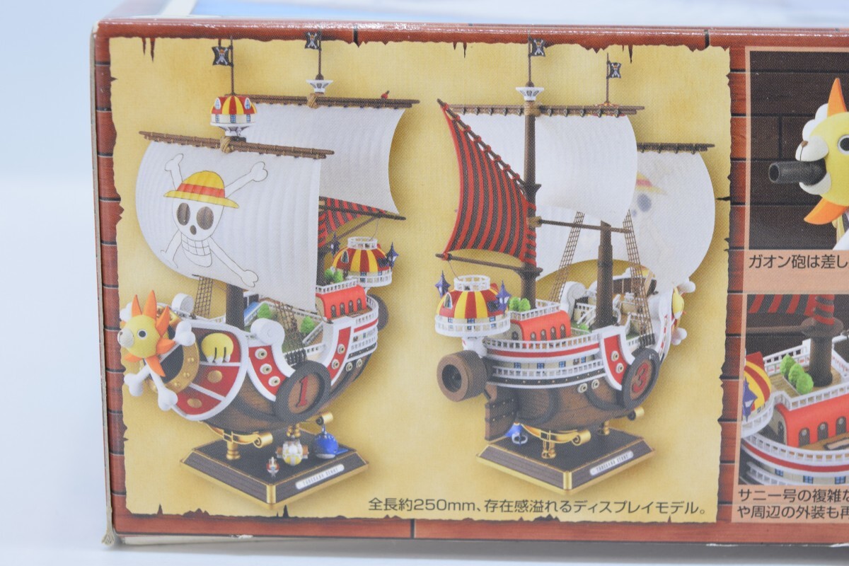 未開封 BANDAI バンダイ ONEPIECE ワンピース サウザンド サニー号 プラモデル THOUSAND SUNNY 海賊船 フィギュア 人形 アニメ RL-164M/105_画像4