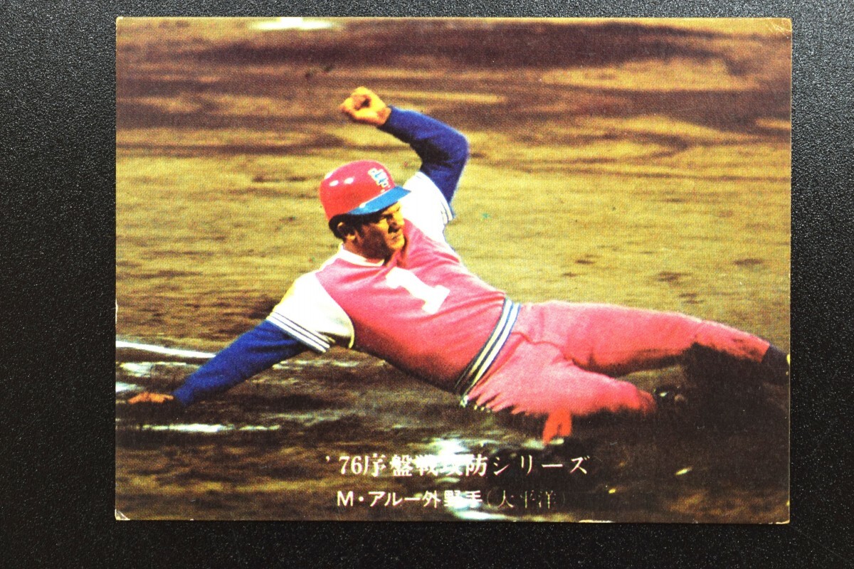 カルビー野球カード「お取り置き品」 76年 No.819 王貞治 (巨人) 1976年 カルビー プロ野球カード 76年 1021番 巨人 王貞治 【G30