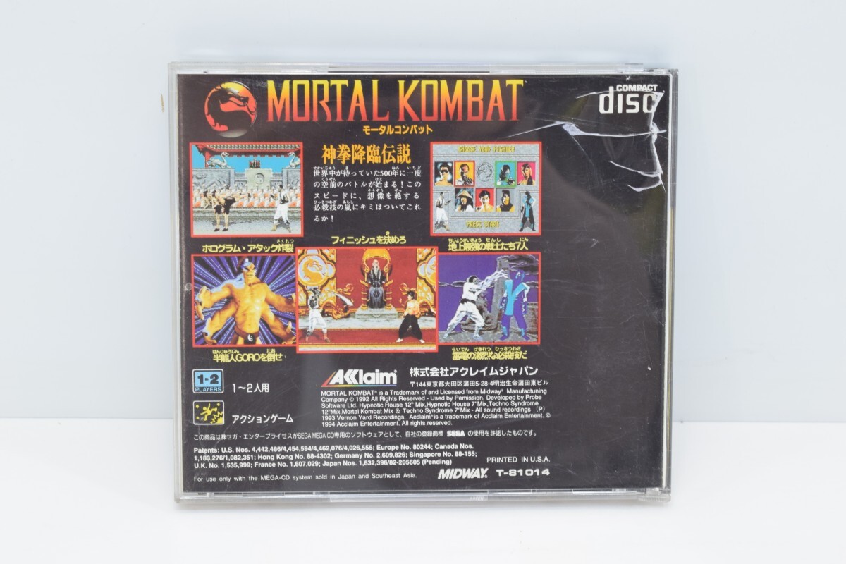 MCD メガCD モータルコンバット完全版 神拳降臨伝説 MORTAL KOMBAT 取説付 動作品 Aklaim アクレイムジャパン アクション RL-397T/000_画像6