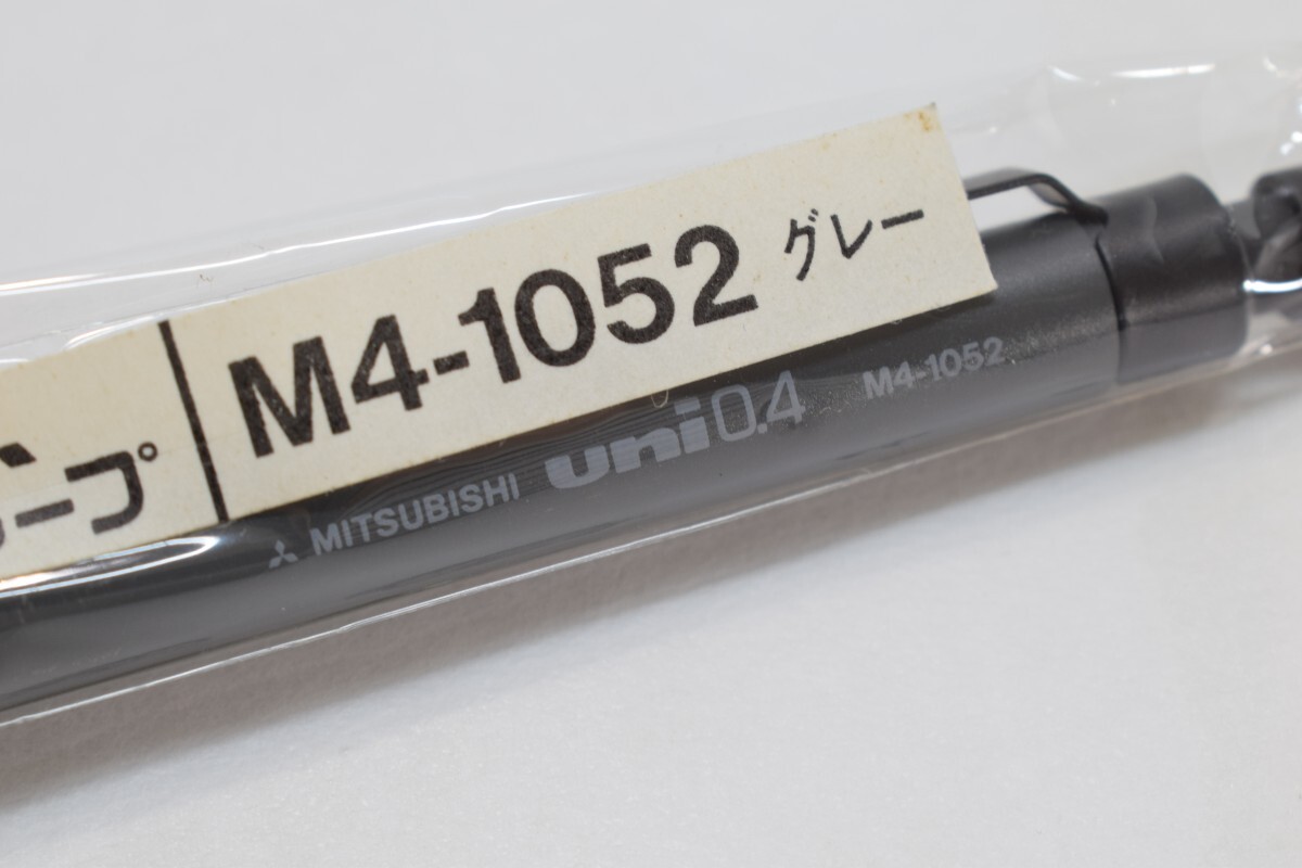 希少 未開封 廃盤品 三菱鉛筆 MITSUBISHI M4-1052 uni 0.4mmシャープペンシル グレー × オレンジ 製図用 文房具 筆記用具RL-239M/000の画像3