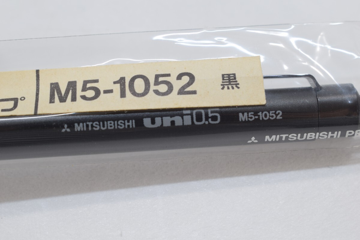 希少 未開封 廃盤品 三菱鉛筆 MITSUBISHI M5-1052 uni 0.5mmシャープペンシル 黒 ブラック × レッド 製図用 文房具 筆記用具RL-238M-C/000の画像3