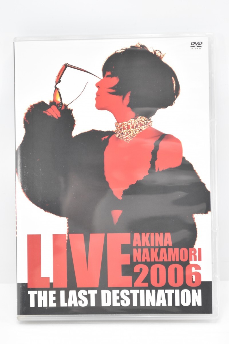 美品 DVD 中森明菜 AKINA NAKAMORI LIVE YOUR 2006 THE LAST DESTINATION ライブ コンサート 東京国際フォーラム 少女A 動作品 RK-896S/702の画像1