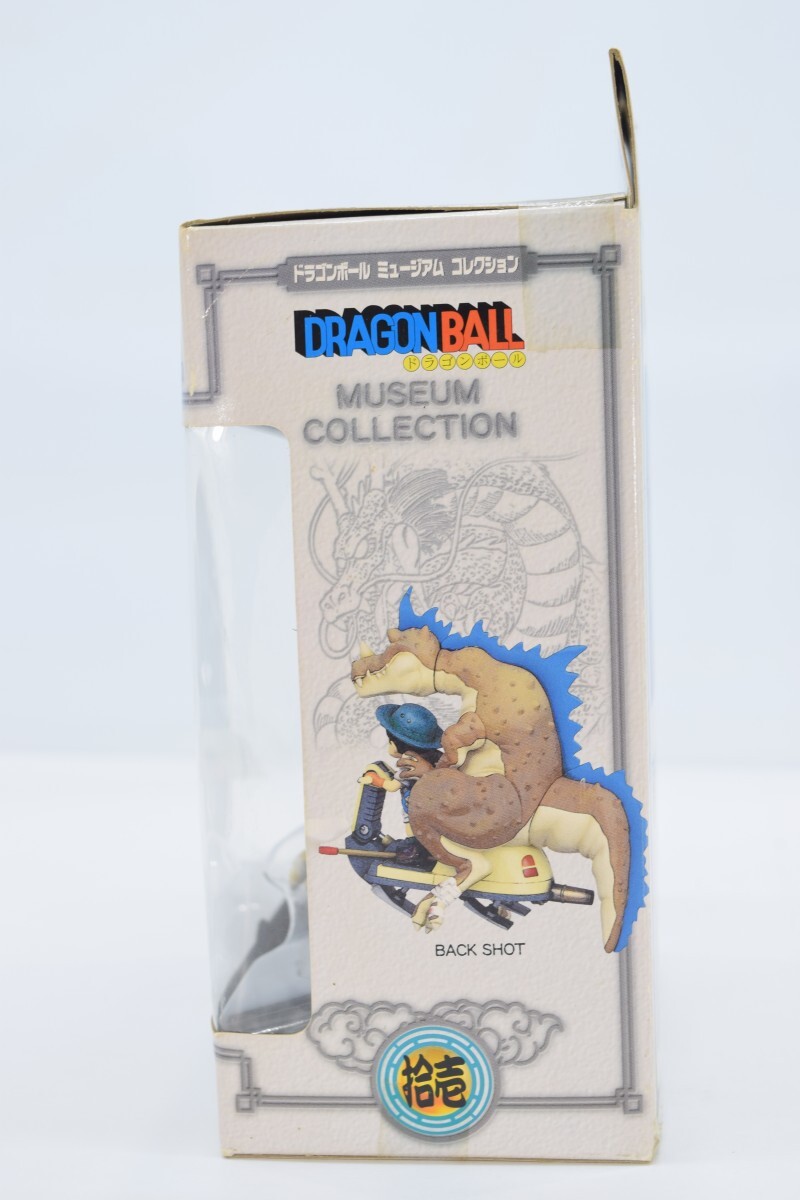 未開封 ドラゴンボール ミュージアム コレクション 拾壱 探検悟飯 × 恐竜 DRAGON BALL MUSEUM COLLECTION フィギュア 孫悟飯 RL-152M/105