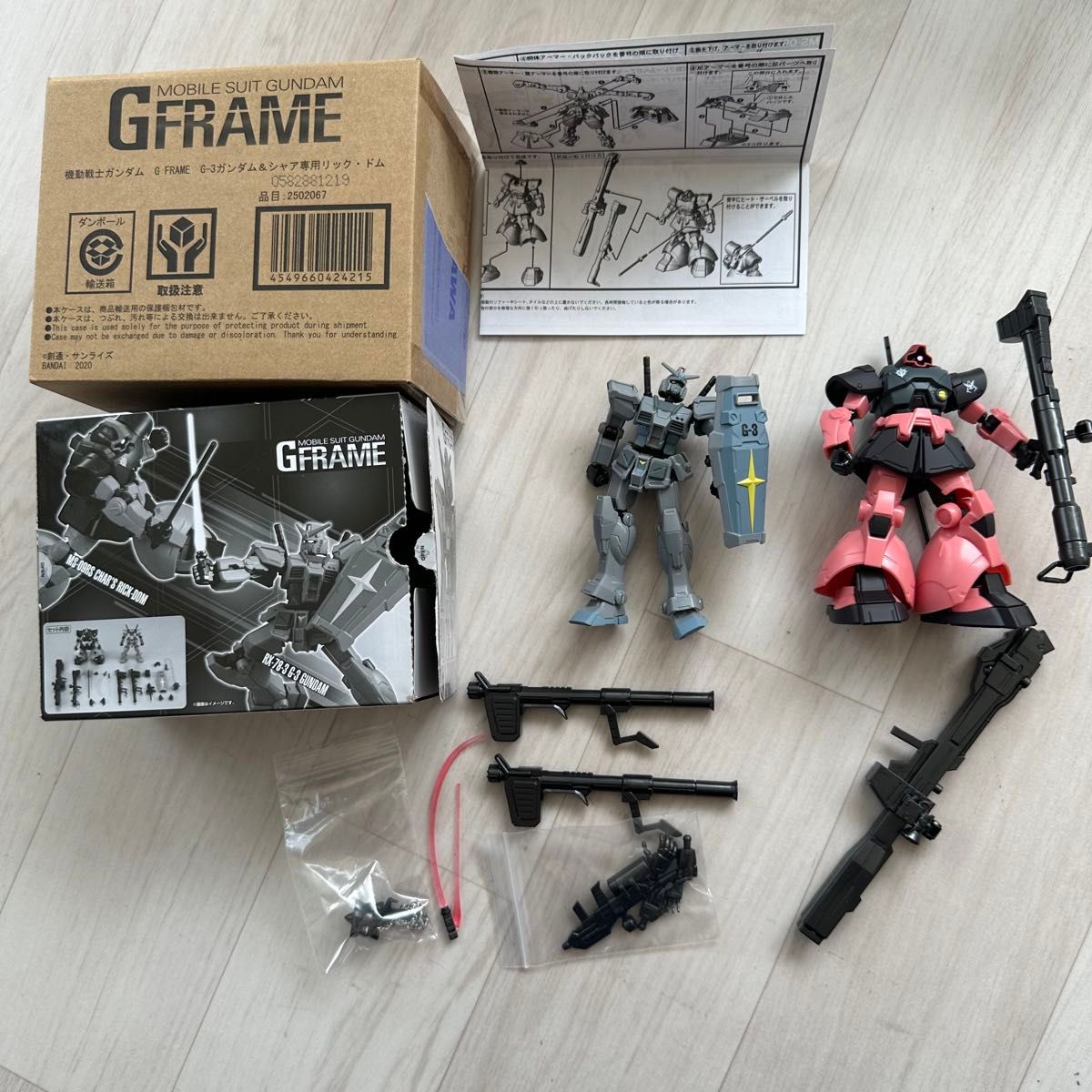 G-FRAME G-3ガンダム&シャア専用リック・ドム　Gフレーム、機動戦士ガンダム