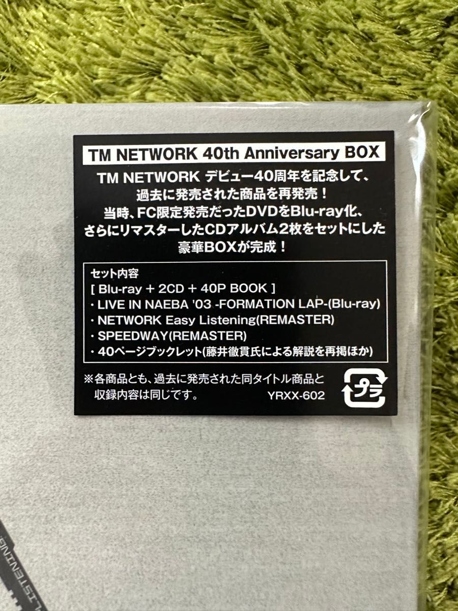 TM NETWORK／TM NETWORK 40th Anniversary BOX