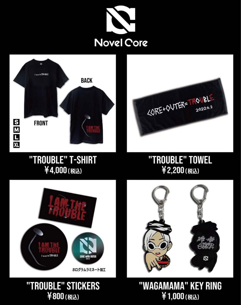 Novel Core TROUBLE タオル&ステッカーセット /ノベルコア Novel Core TROUBLE タオル&ステッカーセット /ノベルコア