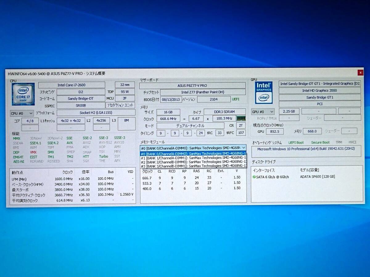 SamMax SMD-4G68NG-13HK PC3L-10600U(DDR3-1333) 4GBx4枚 (計16GB) デスクトップ用メモリの画像3