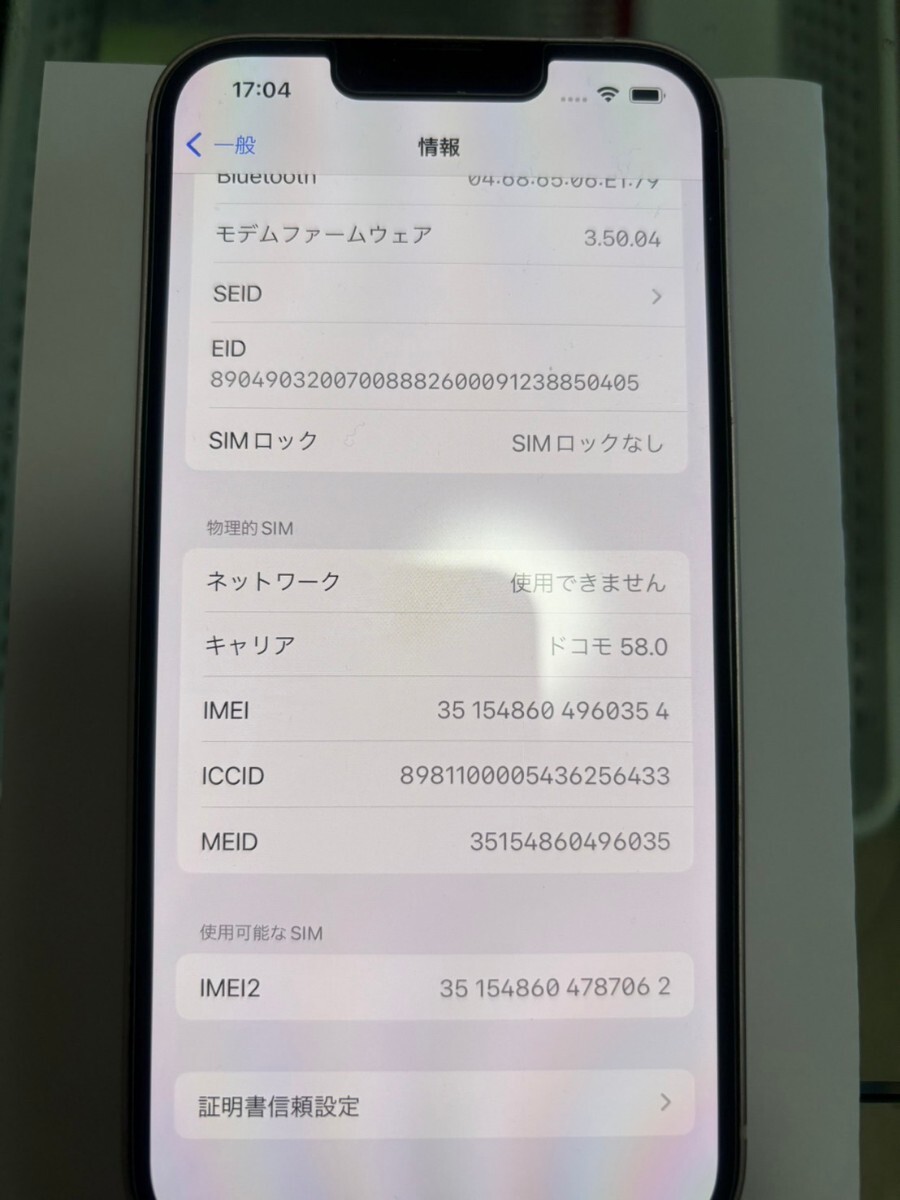 新品のように綺麗 iPhone13 128G バッテリー89% ピンク  SIMフリー ACロック解除済み 傷、水没、みず濡れ無し 保護フィルム付きの画像8