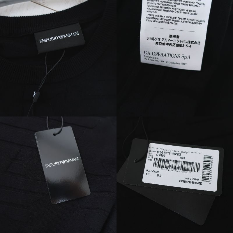 新品 未使用 EMPORIO ARMANI エンポリオ アルマーニ イーグル ロゴ エンボス ニット セーター トップス 丸首 メンズ ブラック 黒 Lサイズ