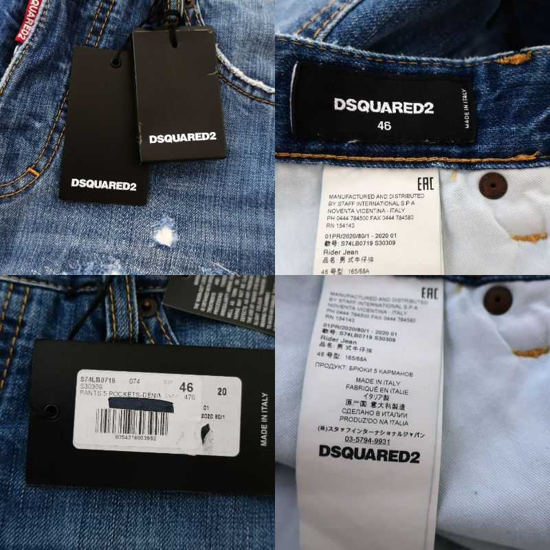  новый товар не использовался Dsquared DSQUARED2 джинсы Denim RIDER JEAN прекрасный ножек тонкий укороченные брюки лодыжка длина брюки мужской 46 M размер 