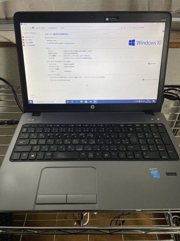 HP ProBook 450 G1/Corei3 4000M 2.4GHz/ノートPC ジャンク_画像7
