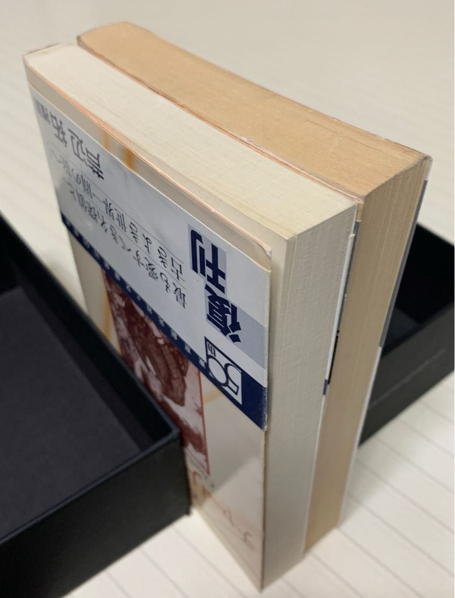 チャーリー・チャンの活躍＆追跡　アール・デール・ビガーズ（Ｅ・Ｄ・ビガーズ）／著　佐倉潤吾・乾信一郎／訳　創元推理文庫