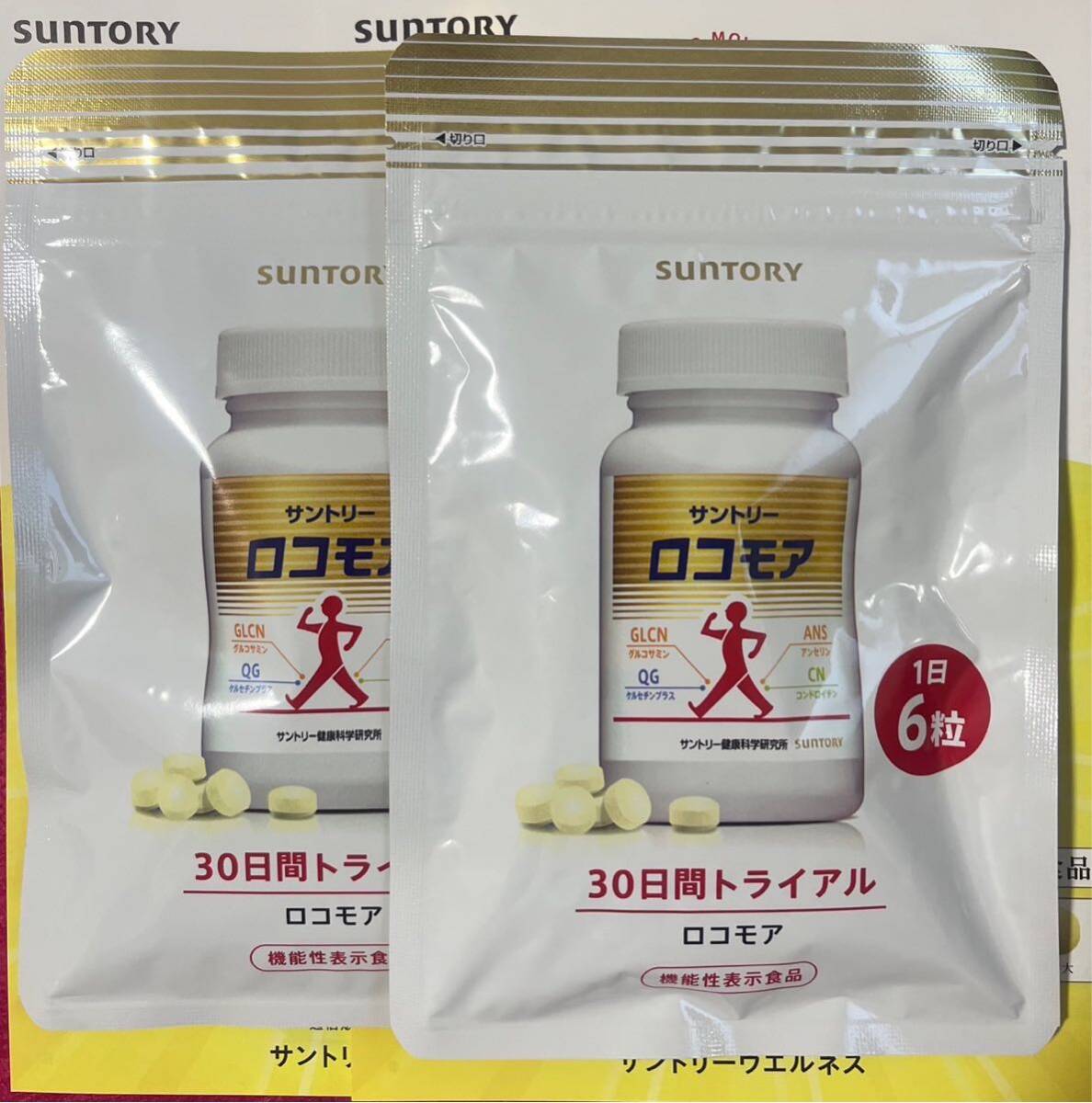 [ new goods ] Suntory * Logo moa *180 bead ×2 sack 