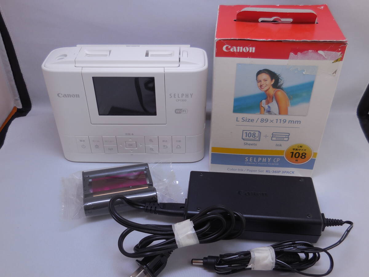 【キヤノン】コンパクト フォトプリンター SELPHY CP1300【Canon】インク シート付き KL-36IP HC-36IP_画像3