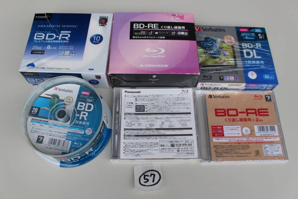 57 パナソニック バーベイタムetc BD-R BD-R DL BE-RE 6個セット 未使用 パッケージ痛み 動作未確認品_画像1