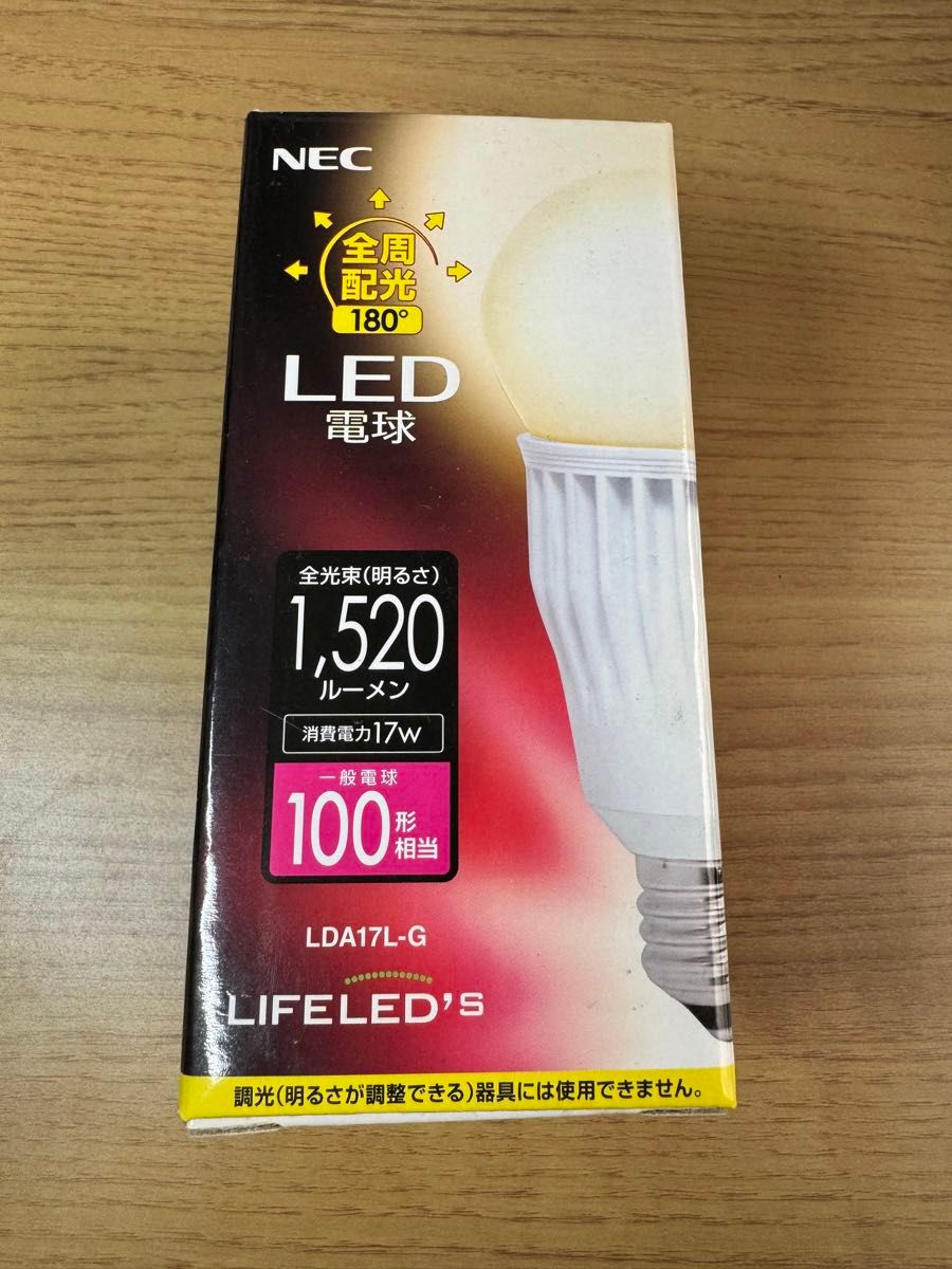 LDA17L-G LED電球 NEC