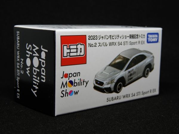 ※☆【希少 限定品】JAPAN MOBILITY SHOW 2023開催記念トミカ ジャパンモビリティショー No.2 スバル WRX S4 STI Sport R EX☆※_画像2