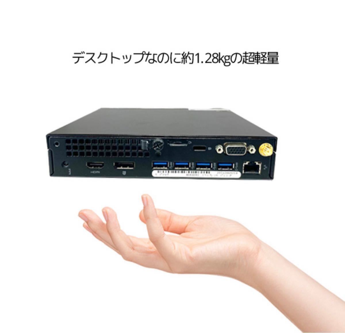 超コンパクトPC Dell OptiPlex Micro 3050/3060/3070 office2021 /Win11Pro/ Celeron G3900T /8GB SSD256GB /Bluetooth/アンテナ付き/の画像4