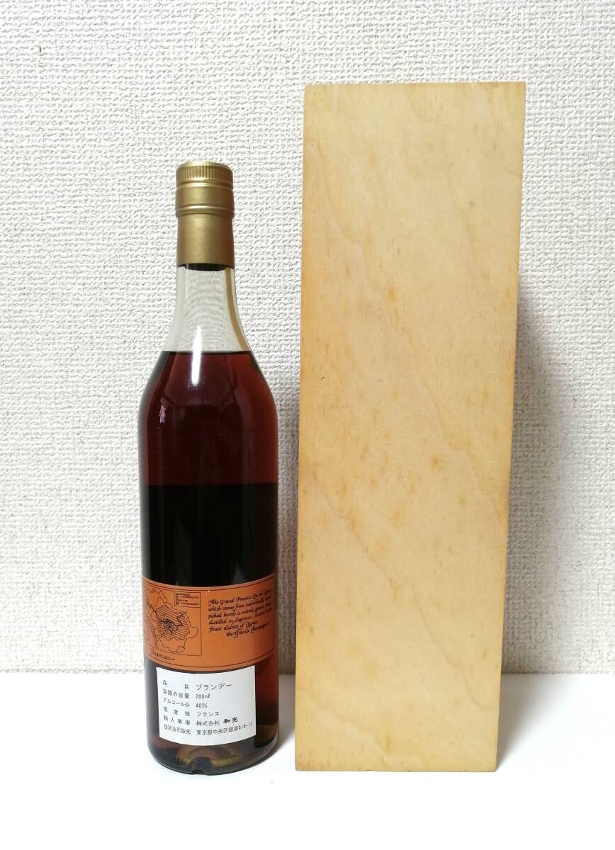 Pierre Joseph ピエール・ジョゼフ Grande Champagne グランドシャンパーニュ Reserve Famille レゼルヴ ファミーユ 700ml 40度の画像6