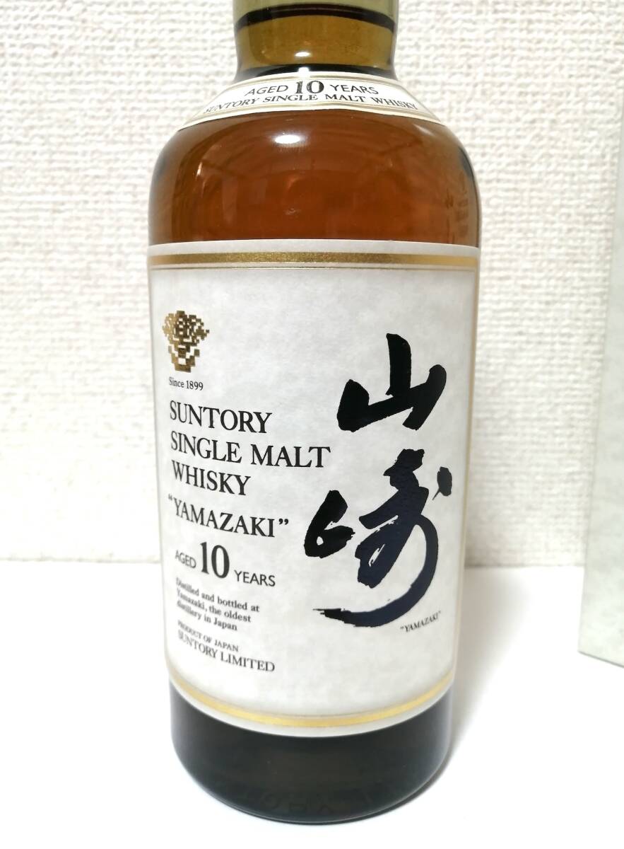 SUNTORY サントリー 山崎10年 700ml 40度 未開封 箱付き_画像3