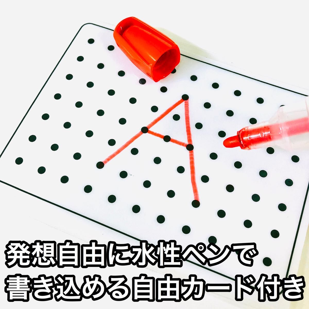 モンテッソーリ ひもとおしボード おえかきパズル【知育玩具 保育教材 発達療育】