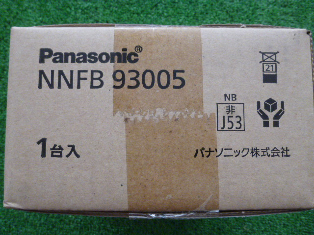 Panasonic　LED非常用照明器具　NNFB93005　①_画像2