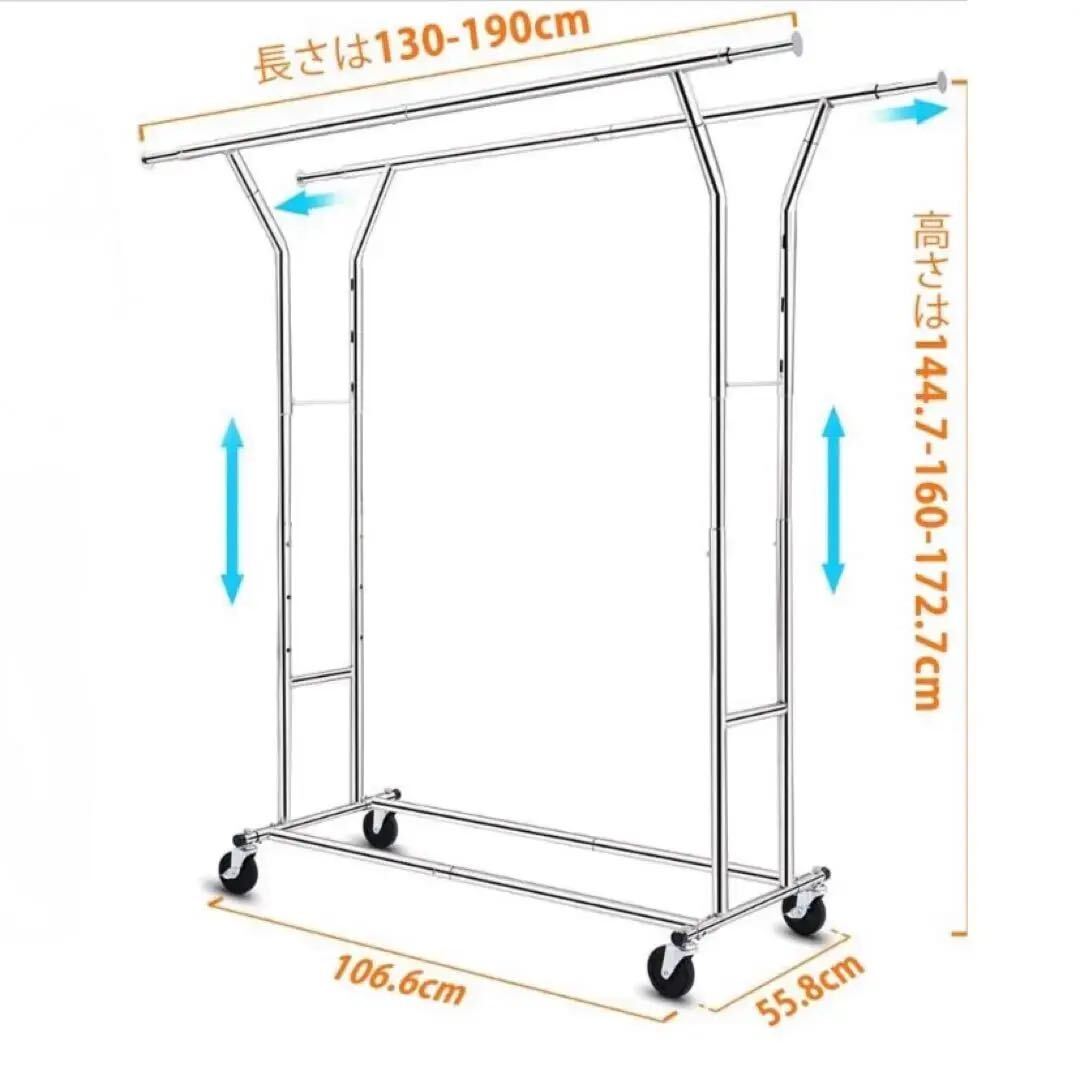 ハンガーラック パイプハンガーラック 耐荷重200KG 業務用 3ウェイ ダブルの画像1