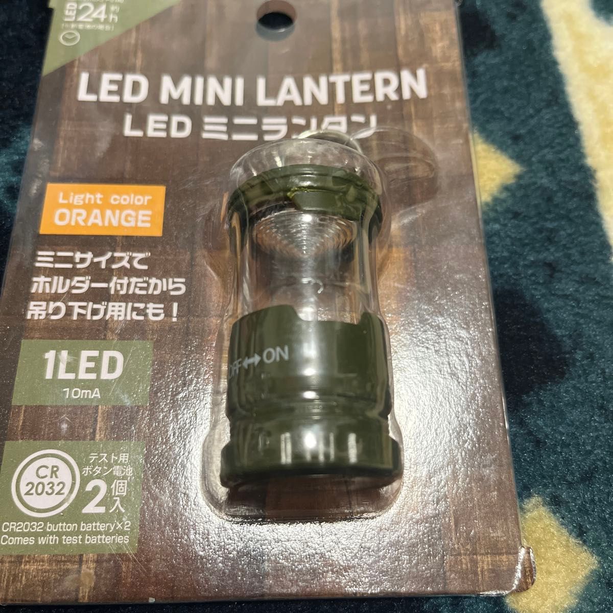新品未使用　LED ミニランタン