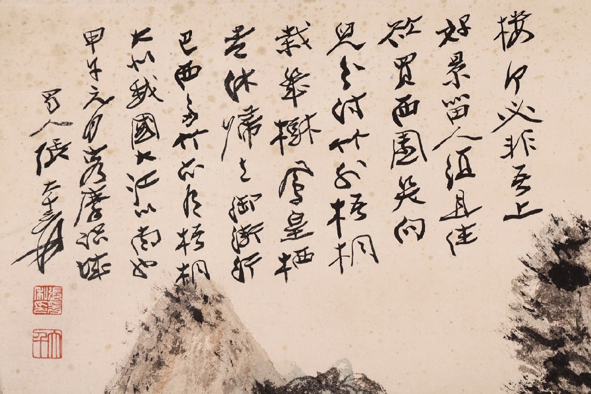 [ дешево ] China новое время художник [. большой тысяч документ ] бумага книга@[ Matsuyama .. map ] настенный свиток China .... товар China каллиграфия старый прекрасный тест старый изобразительное искусство 445