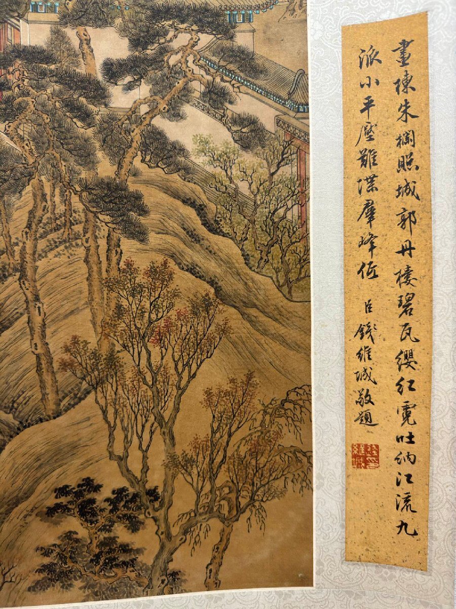 【安】中国清時代画家「郎世寧書」絹本「庭院秋濃図」掛軸 中国画 墨寶妙品 中国書道 古美味 古美術 396_画像9