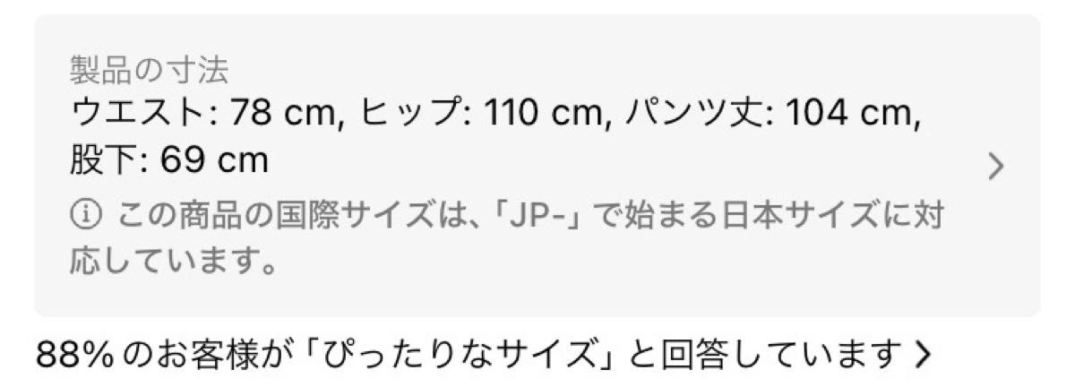 【お値下げしました】ヴィンテージワイドレッグジーンズ、ハイウエストのウォッシュカジュアルデニムパンツ