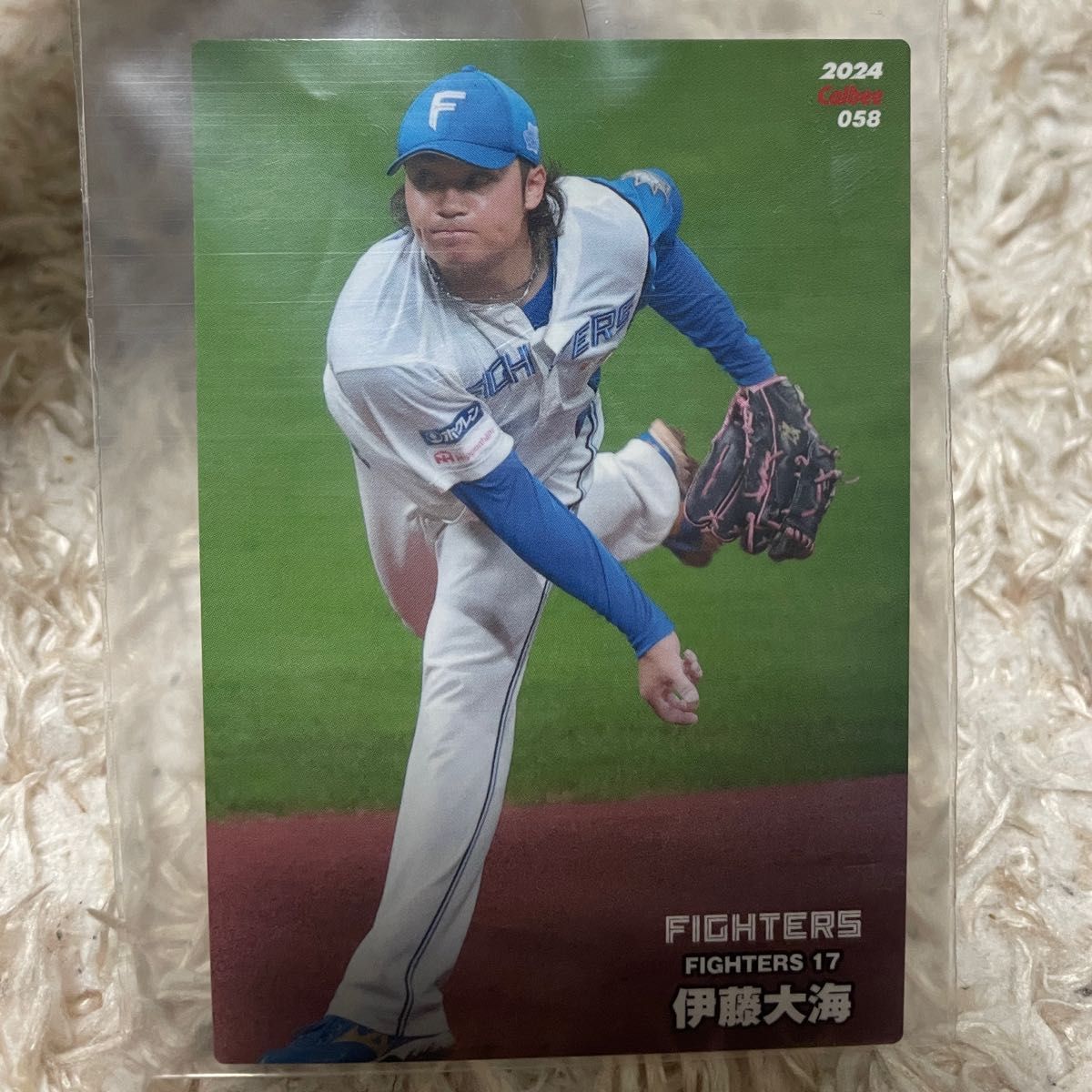 プロ野球チップス 北海道日本ハムファイターズ 伊藤大海 カルビー 2024 
