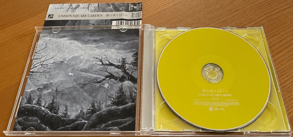 春が来てぼくら UNISON SQUARE GARDEN CD/DVD 初回限定盤