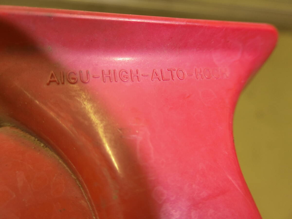 klaxon mixo ホーン TR99 AIGU-HIGH-ALTO-HOCH GRAVE-LOW-BASSO-TIEF MADE IN FRANCE _画像8