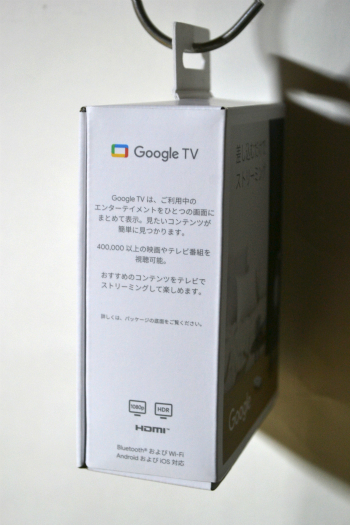 Google Chromecast with Google TV グーグル クロームキャスト HD GA03131-JP ストリーミングデバイス 新品同様 美品 中古 即決の画像4
