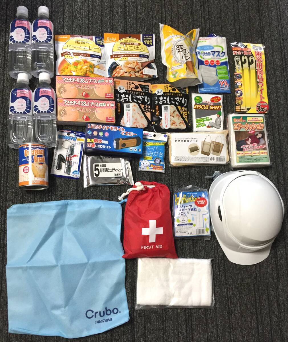 * with translation * disaster prevention supplies 26 point set / best-before date 2028 year / helmet water mobile rice ball onigiri simple light air cushion disaster prevention rucksack .. pipe, etc. 