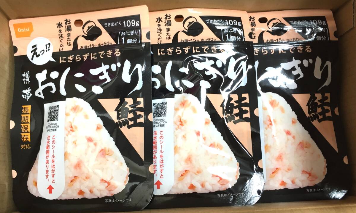 * preservation meal * tail west food .... able to salmon rice ball onigiri 9 meal (42g×9 sack ) appearance hour 109g best-before date 2028 year 6 month mobile rice ball onigiri salmon / Alpha rice / night meal 