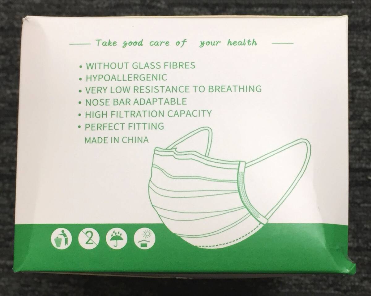 * with translation mask * [ use expiration of a term ] disposable mask 5 box set (50 sheets insertion ×5) non-woven mask /Disposable Face Mask