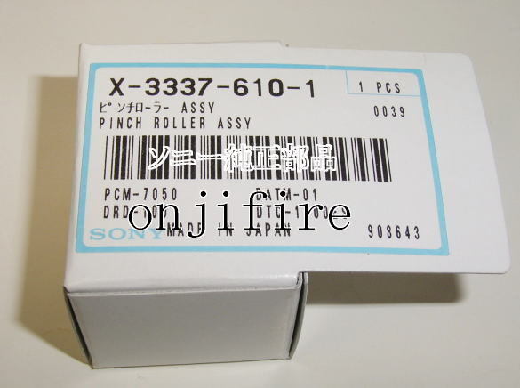 SONY ソニー DATデッキ各機種用 ピンチローラー X-3337-610-1 SONY ソニー DATデッキ各機種用 ピンチローラー X-3337-610-1