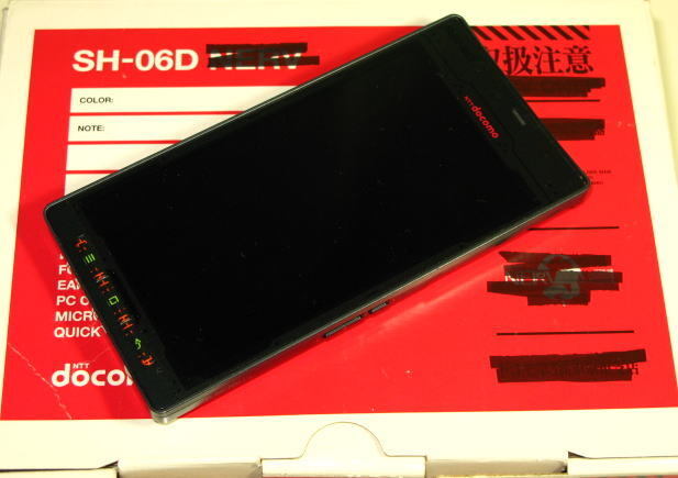 SHARP　シャープ　SH-06D NERV　　　　中古 　　docomo
