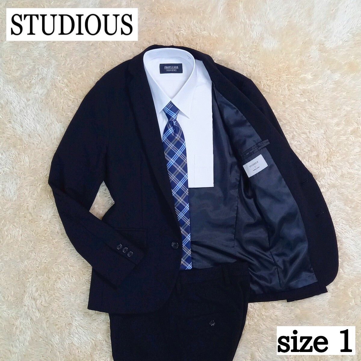 【美品】STUDIOUS ステュディオス クリアトロ T/R ストレッチ セットアップ スーツ シングル 2ボタン ブラック 黒 1号 Sサイズ_画像1