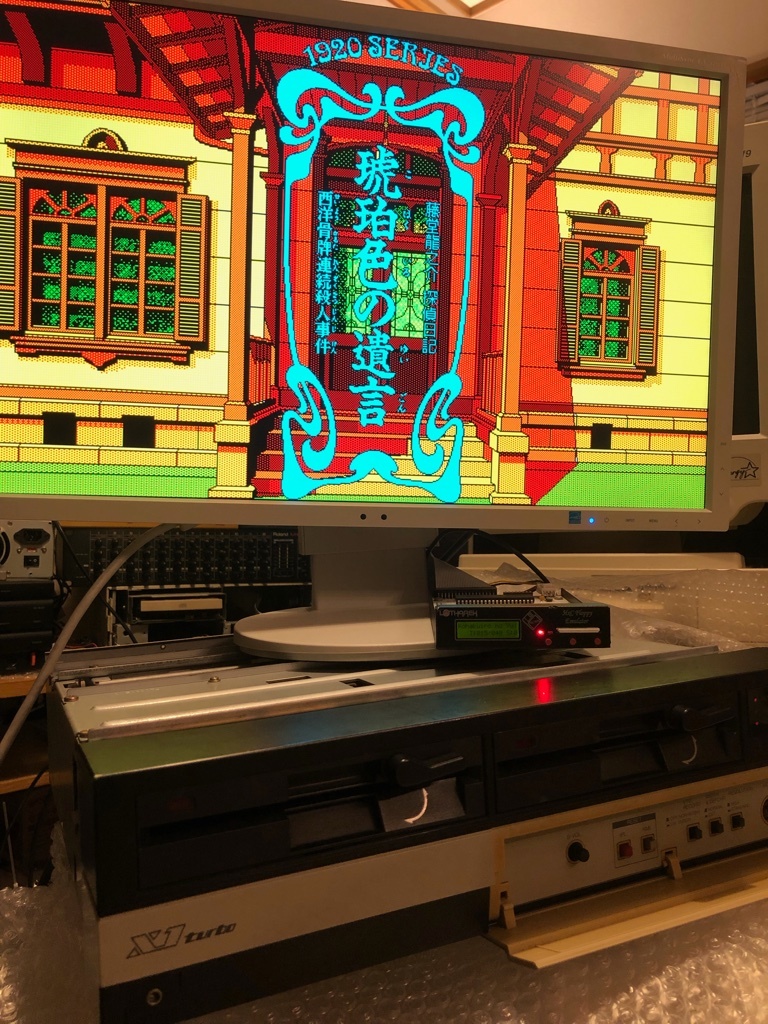 HxC Floppy Emulator / FDDエミュレータの外部接続ケーブル！ X68000 PRO / PROⅡおよびX1シリーズ turbo/Z 用です。の画像8