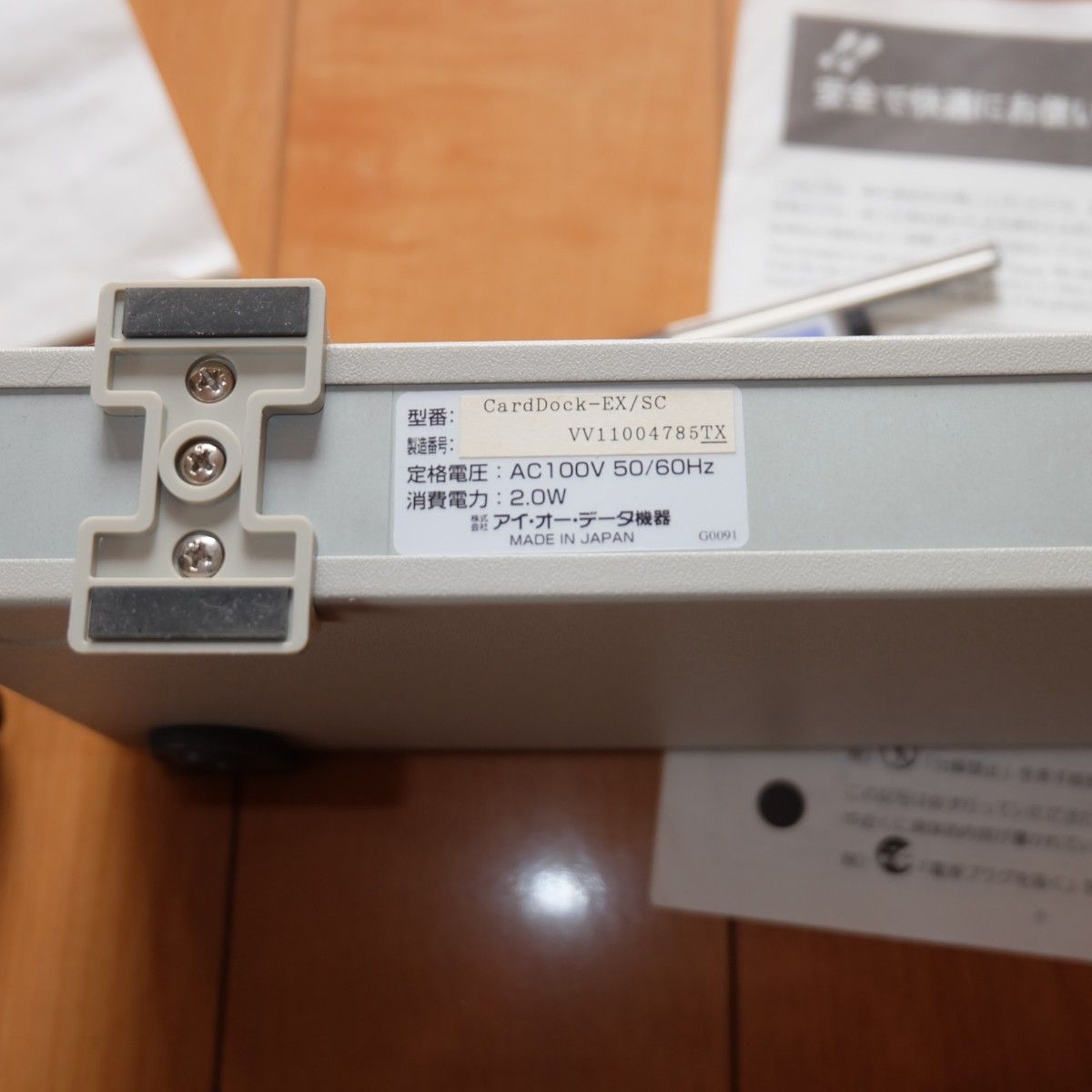 I-O DATA SCSI接続 PCカードリーダー・ライター CardDock-EX/SC X68000 PC-98 カードドック
