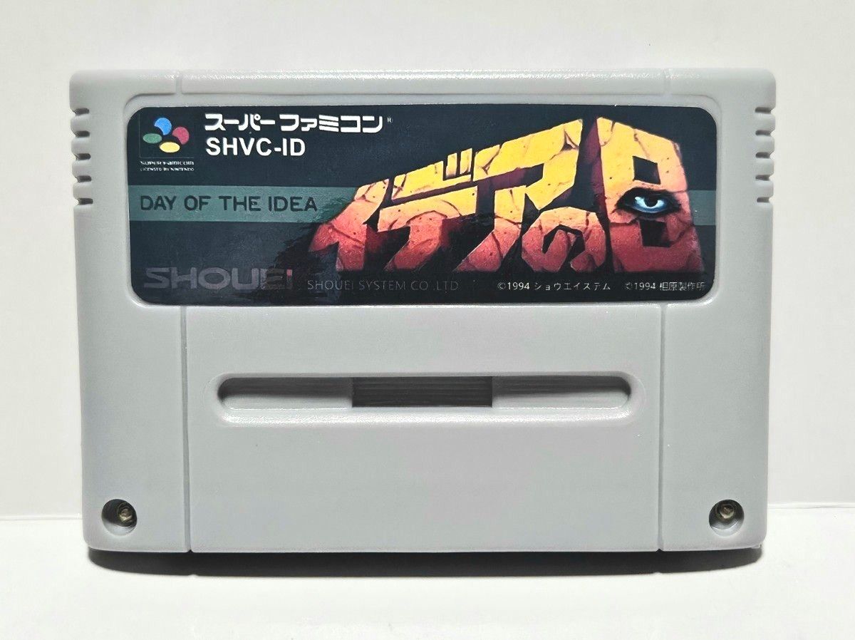 新品本物 SFC 海外製品|Yahoo!フリマ(旧 スーパーファミコン イデアの日 ロールプレイング