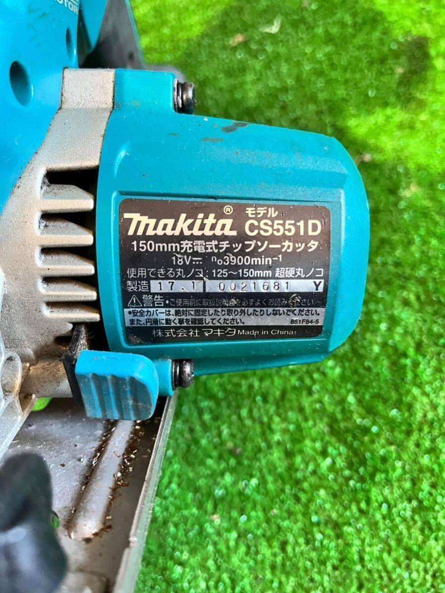 Makita モデル CS551D 充電式チップソーカッタ150mm 18V (ジャンク)の画像8