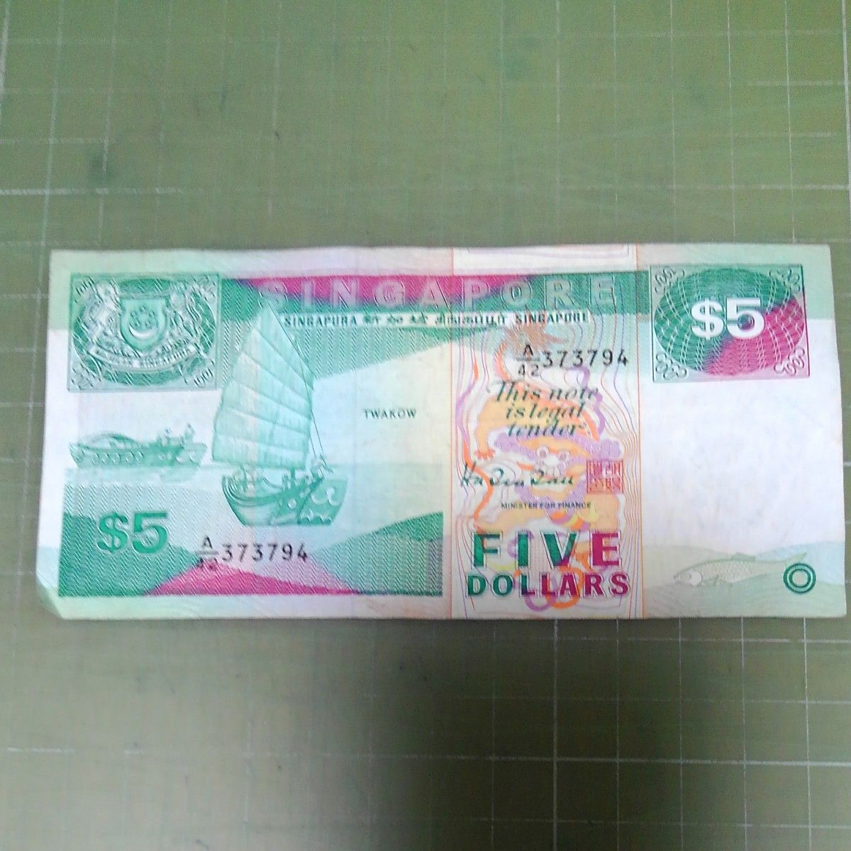 シンガポール旧５ドル紙幣