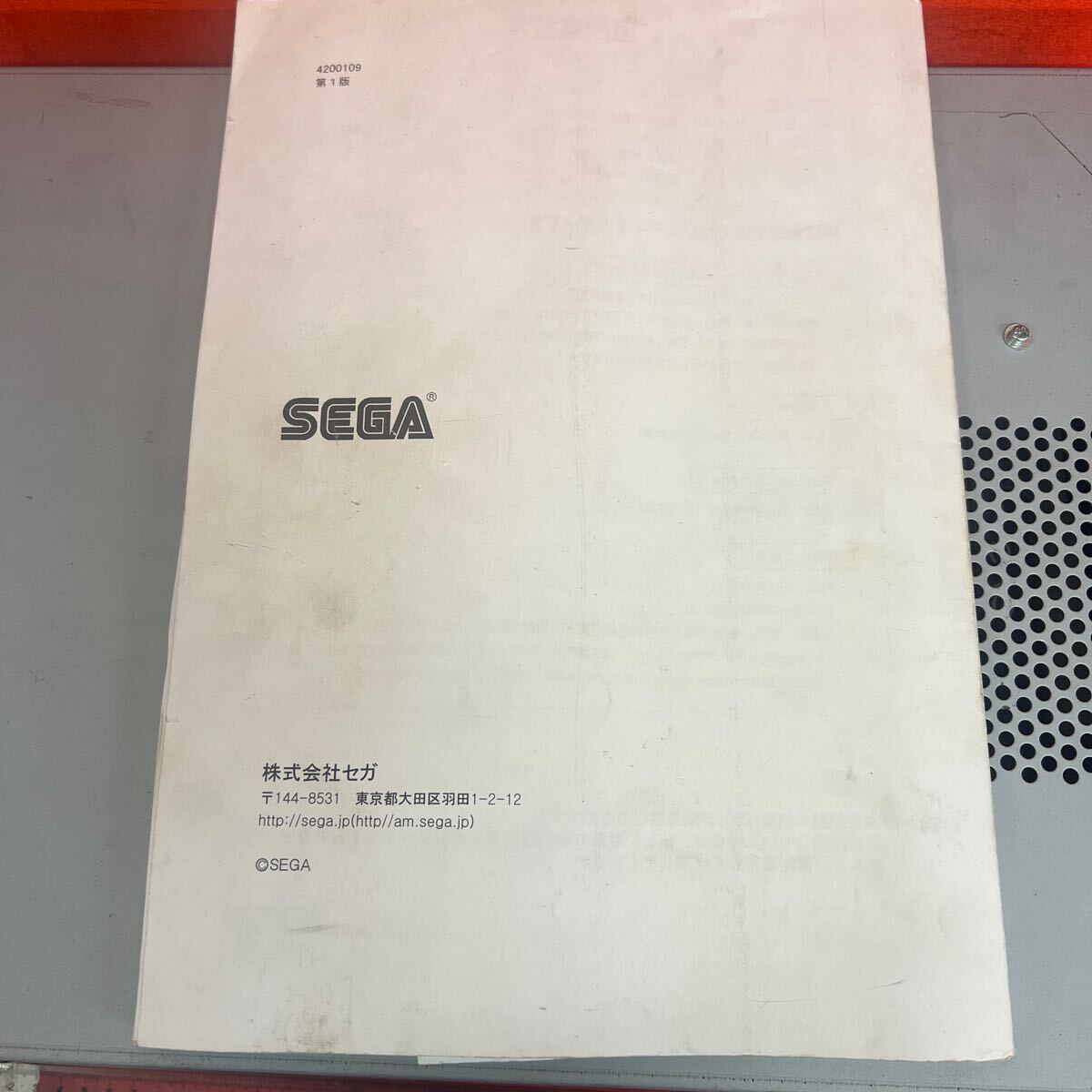 Yahoo!オークション - SEGA セガ メダル機 まんぷくすいぞくかん Yahoo!オークション - SEGA セガ メダル機 まんぷくすいぞくかん